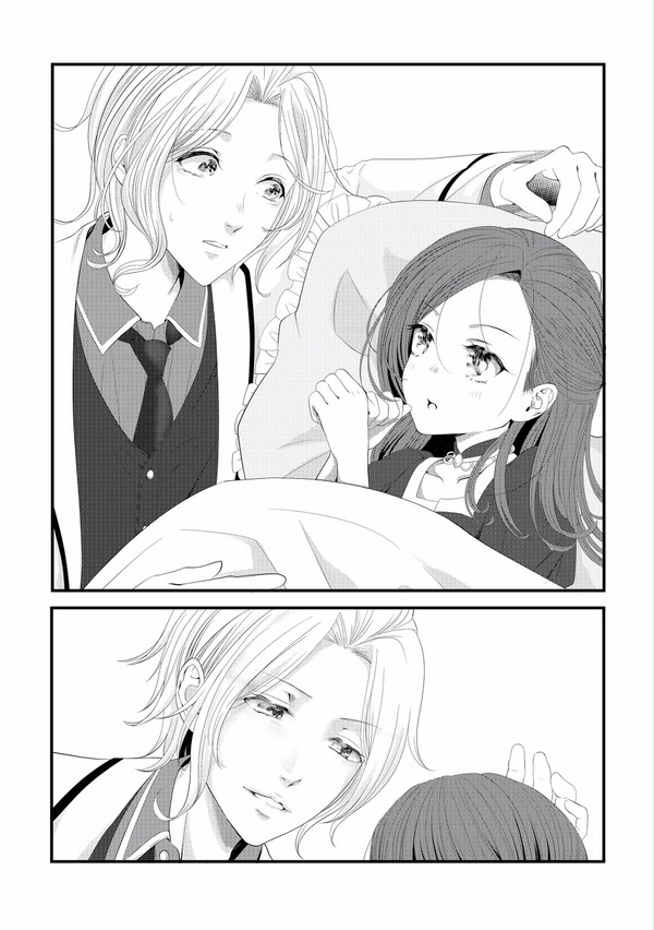 小説挿絵用キース×カタリナ