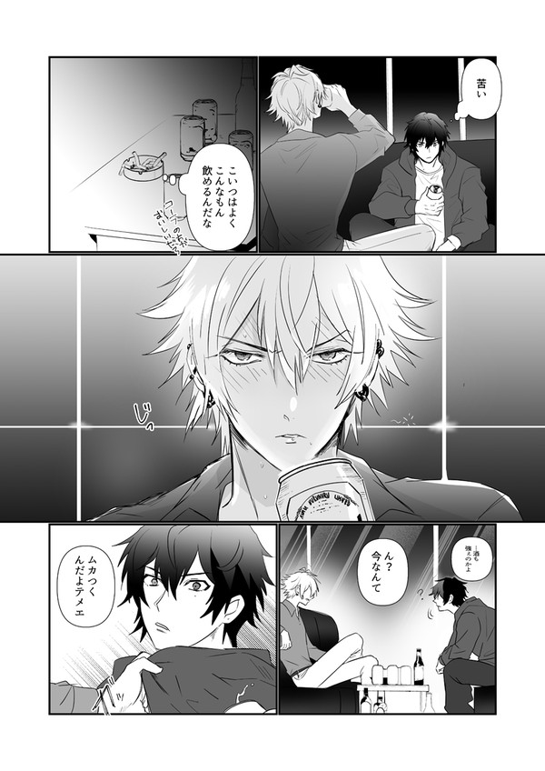 R18/一左馬漫画