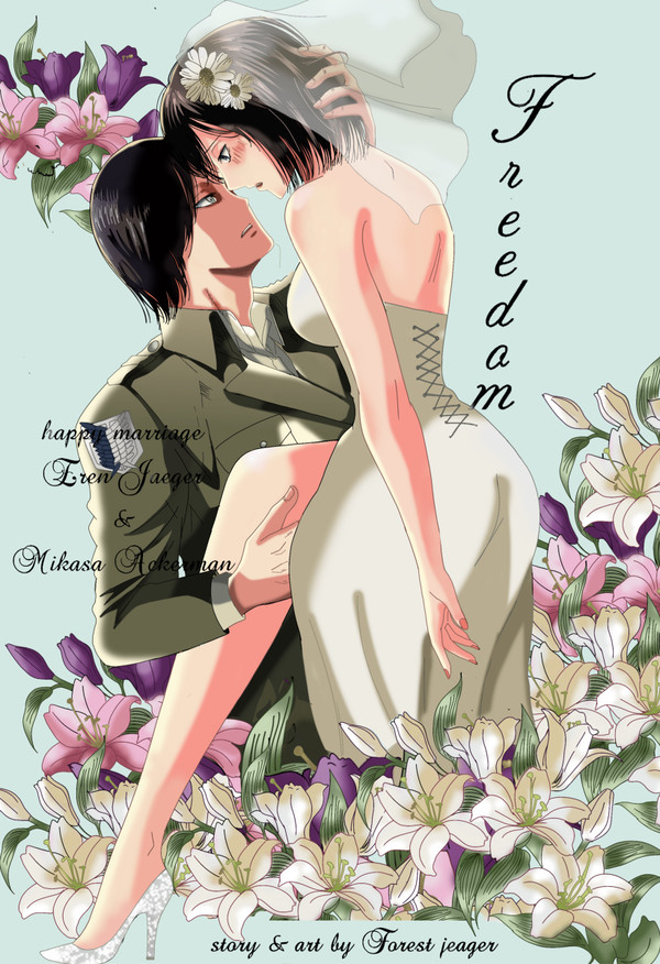 Freedom Eremika wedding manga