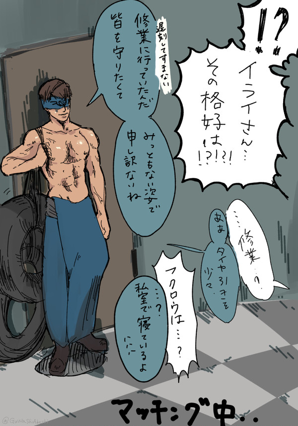 みんなをもっと守りたい占い師