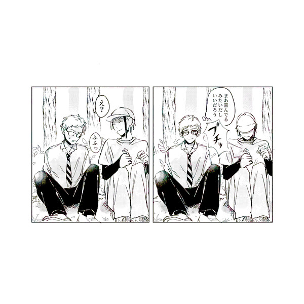 【トレジェイ】目から鱗とシロツメクサ