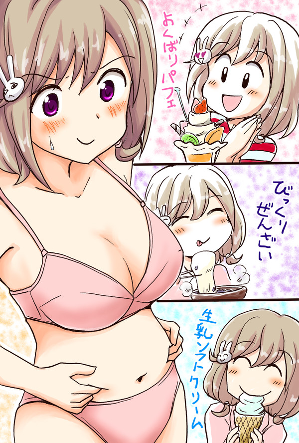 最近描いた　風町陽歌さん
