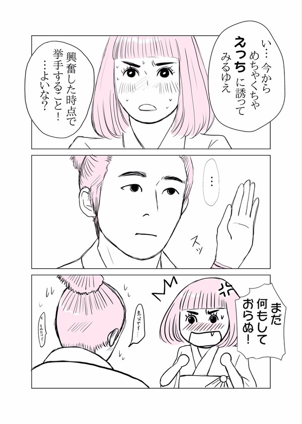 指 示