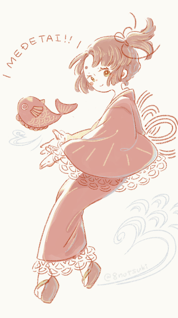 おめでたい！