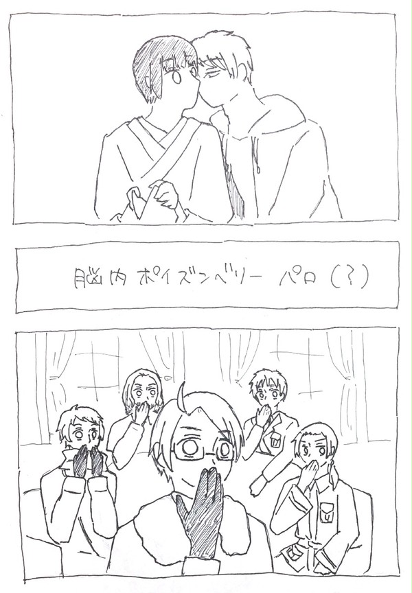 ぷにち(パロ)