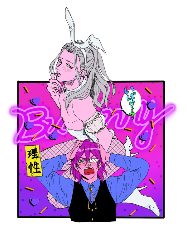 茨凪バニー