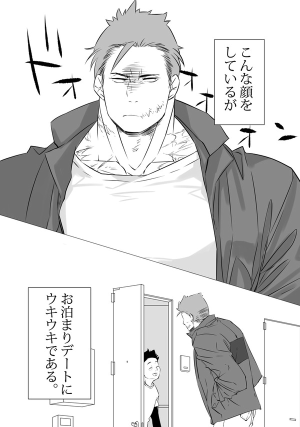 11/15世界美食発見!大阪食い道楽3