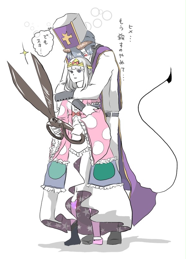 止めるつもりが充電