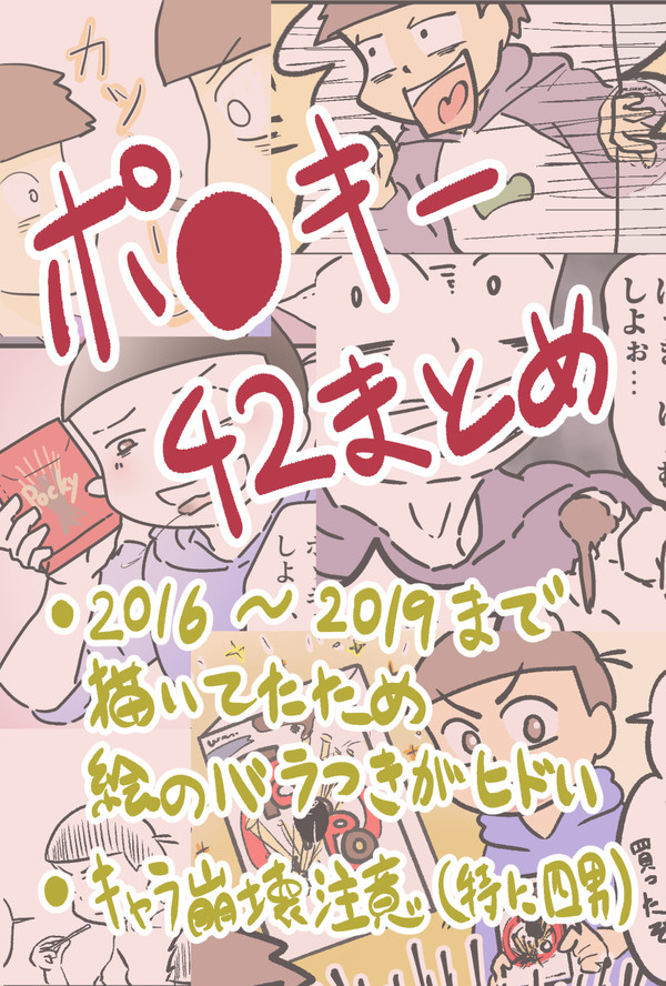 11/11の一カラまとめ