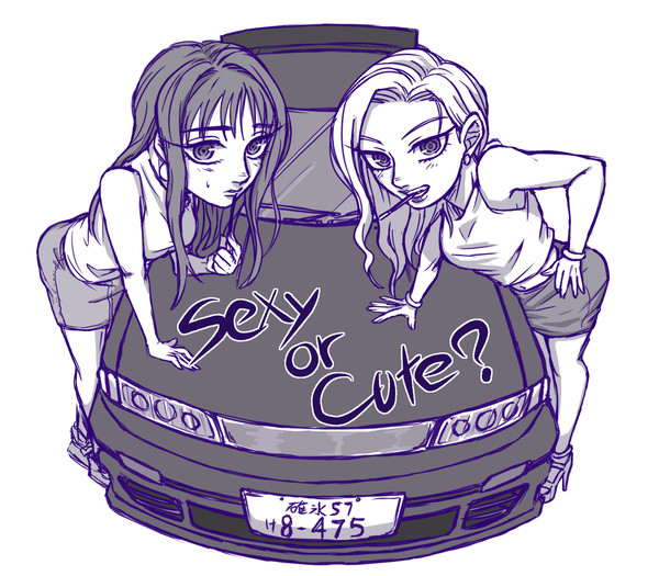 私たちとShareする？？