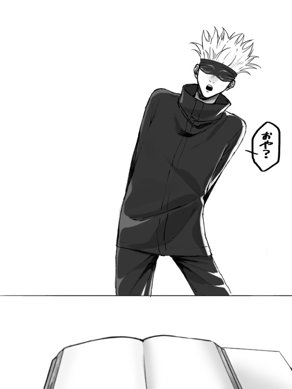 教えてー!五条先生ー!!