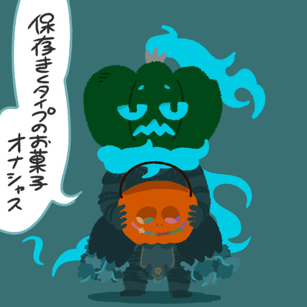 ついったまとめ5