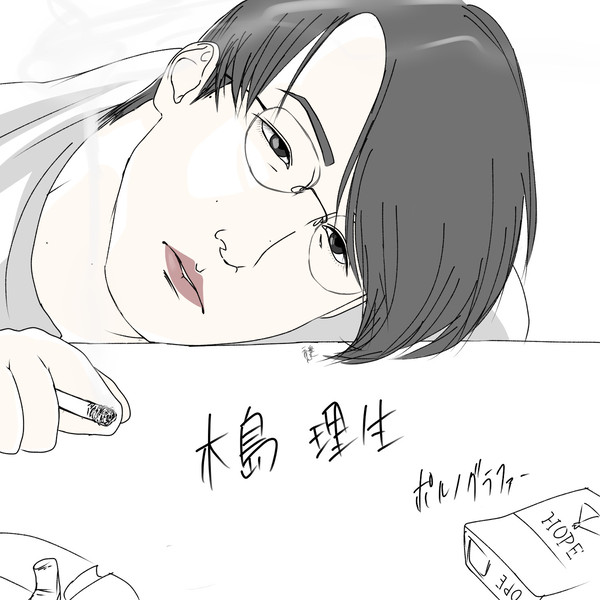せんせい。