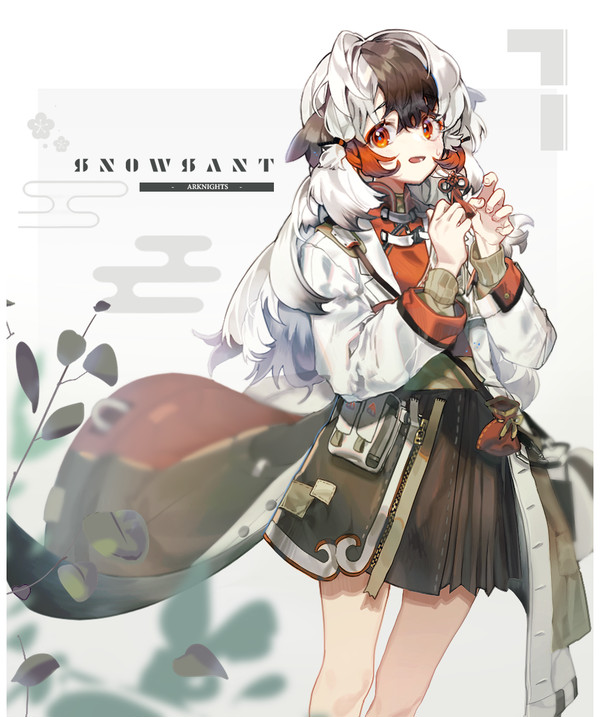 雪雉
