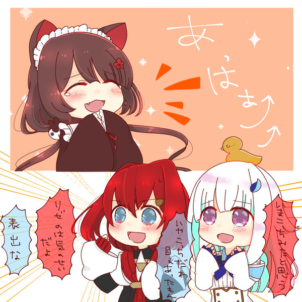 さんばか