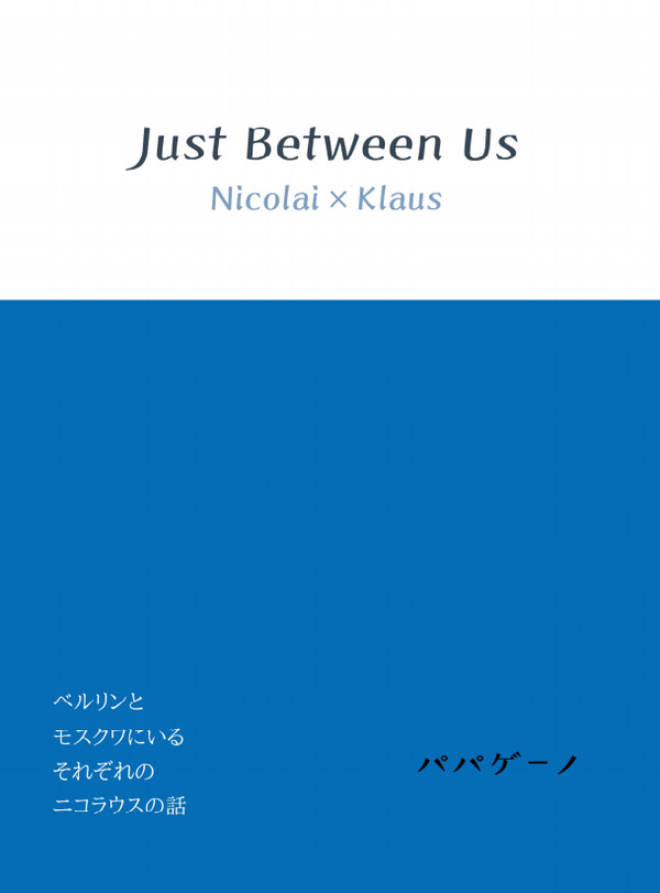 11/14 MP37 ニコクラ新刊サンプル