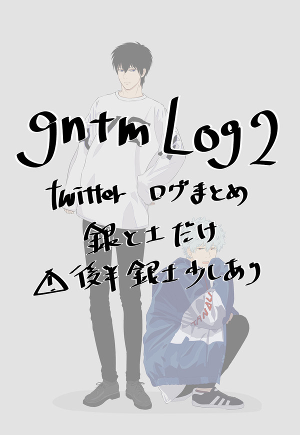 gntmまとめ②