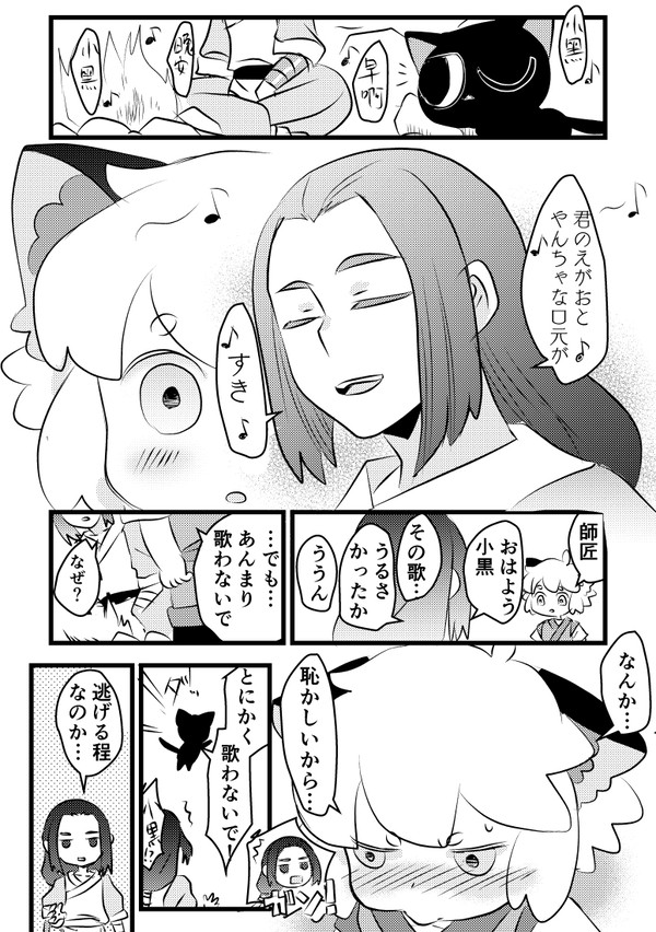カッとなって描いた
