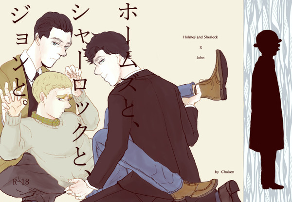 昔の漫画