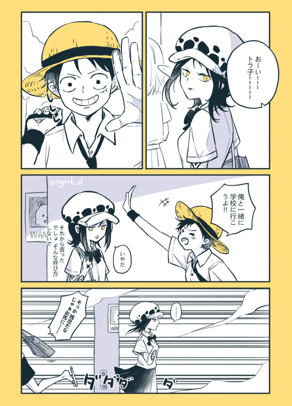 学院パロ