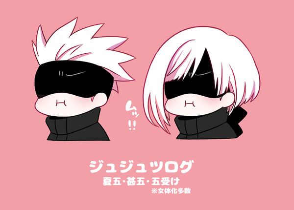 五受けまとめ4