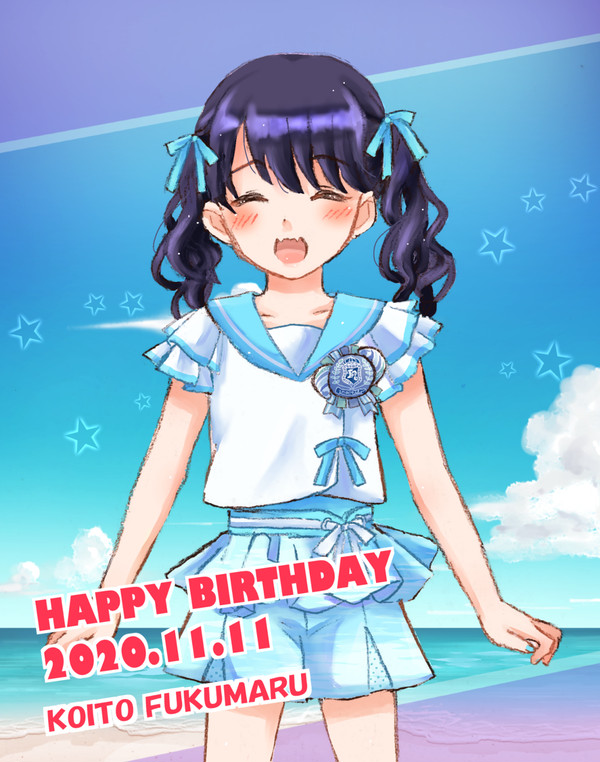 小糸ちゃん