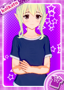 『コイカツ!』BL試作①エルフ美少年