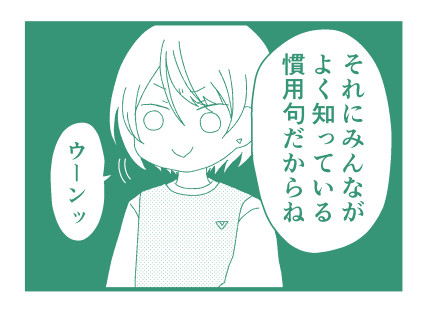 ALKALOIDまとめ③