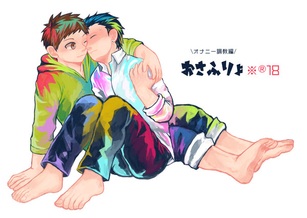 ㉑おさふりょ【創作BL】
