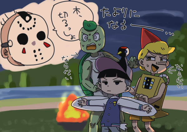 あ！５ - 1/14