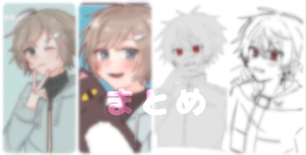 ChroNoiRまとめ