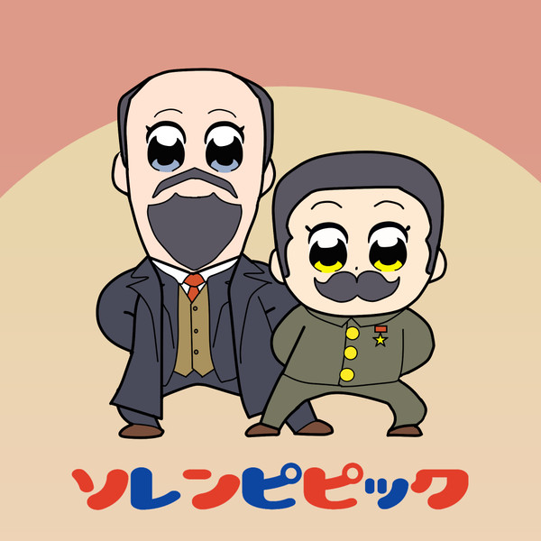 ソレンピピック