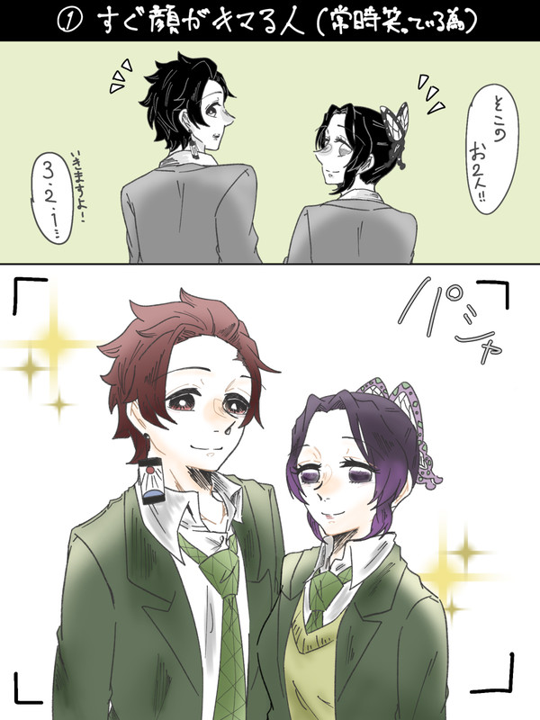 急にカメラ向けられた時の反応