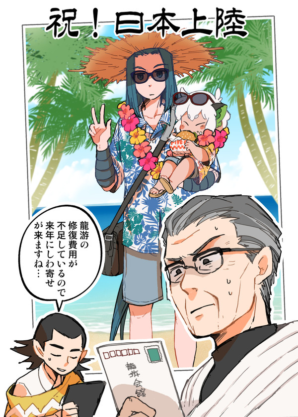 羅小黒まとめ２