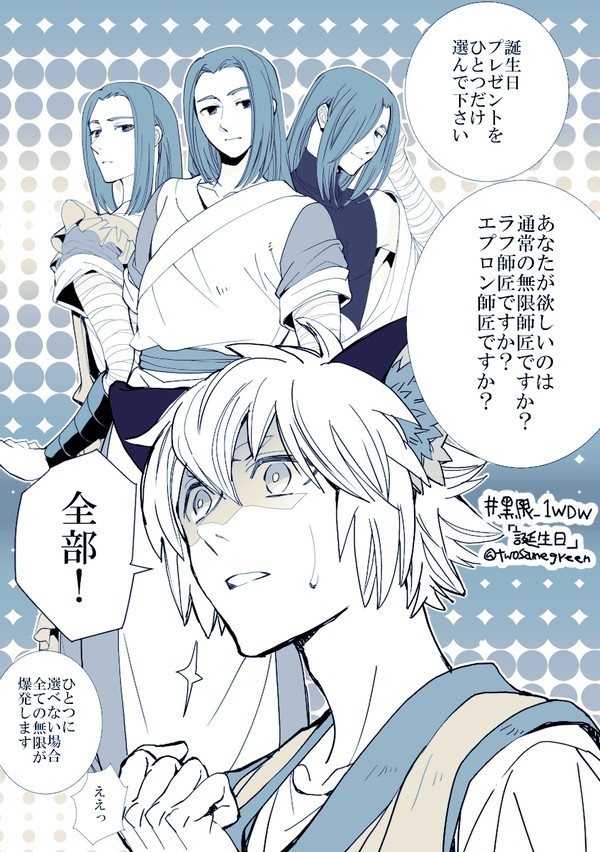 黑限まとめ④（閲覧前にキャプションご一読ください）