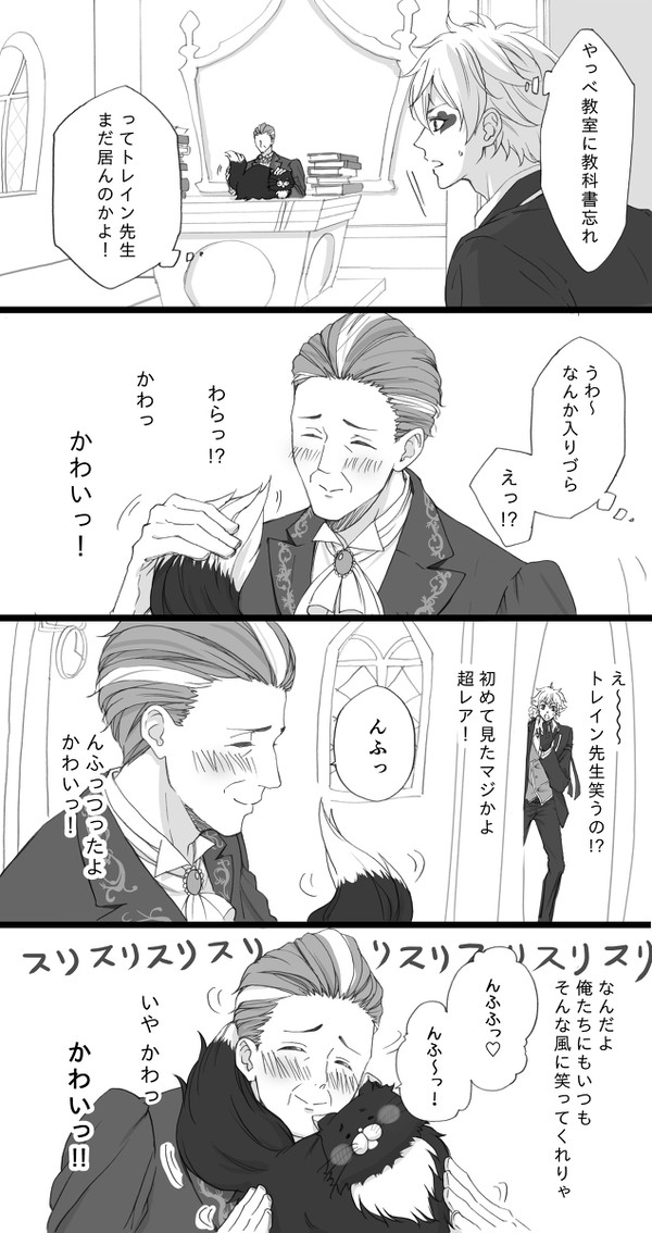 ある日の先生達とルチウスとエース