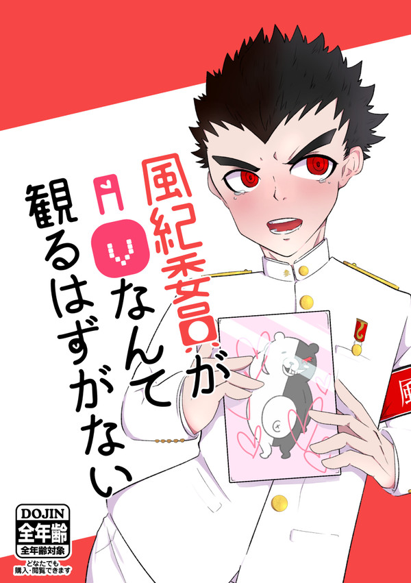 ブレショ16サンプル