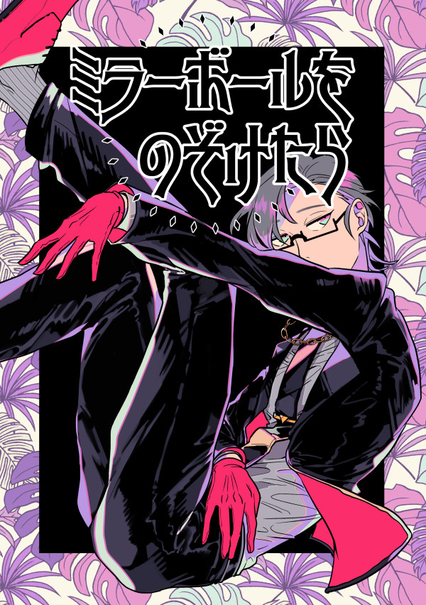 理銃 新刊サンプル【11/29 CLB10】