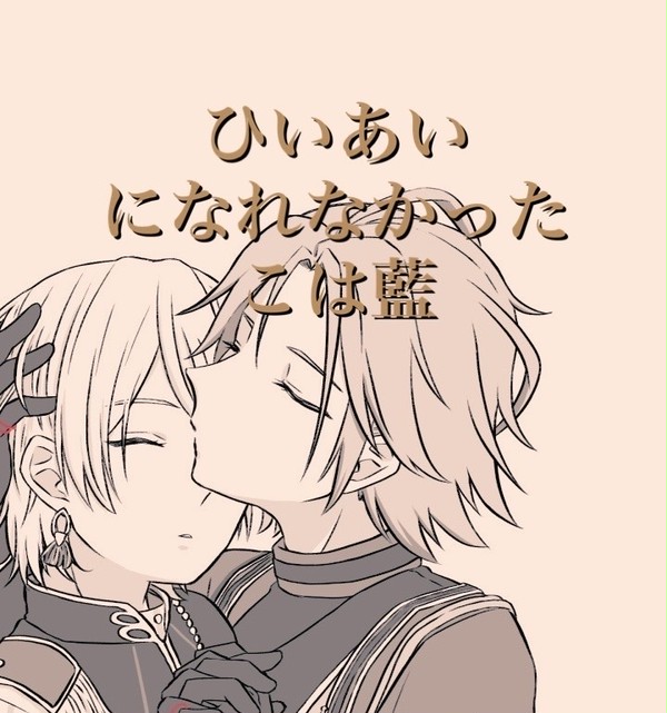糸の先