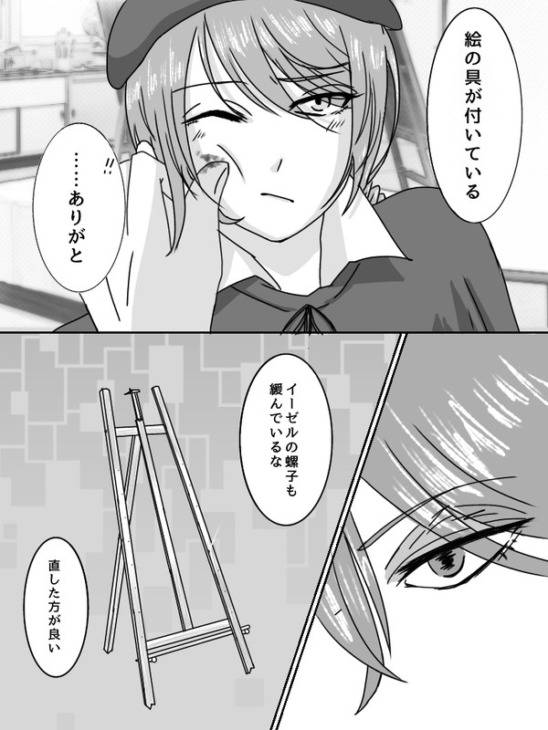 画囚