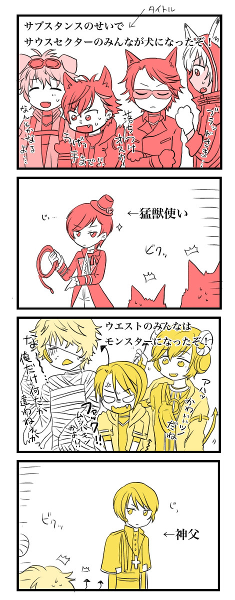 オスブラまとめ2