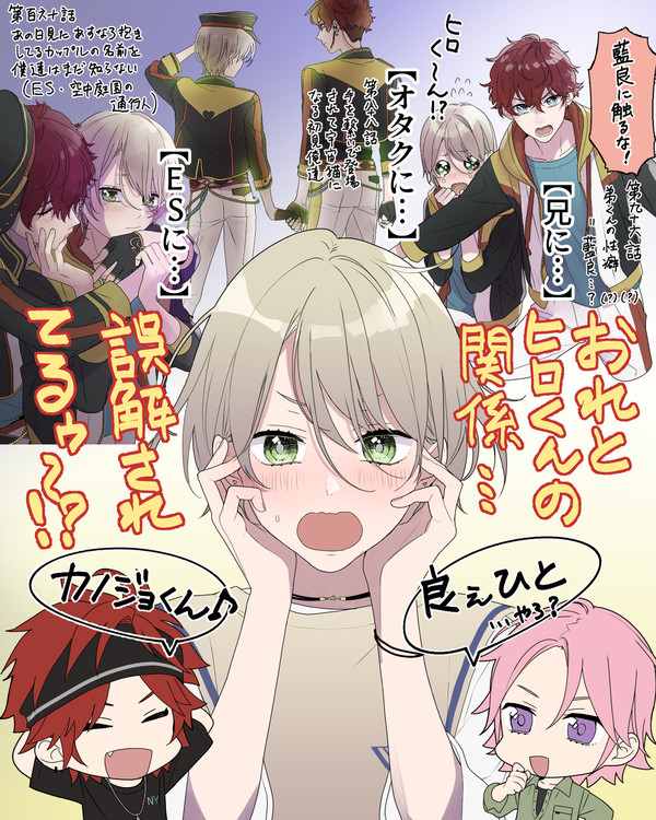 ツイッターまとめ