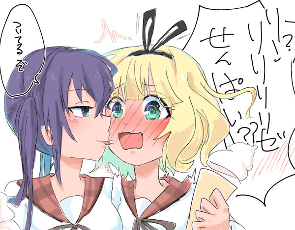 4羽があまりにかわいい