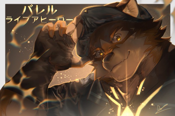 バレル