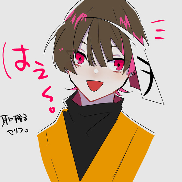 ほびっとさん