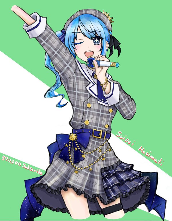 星街すいせい