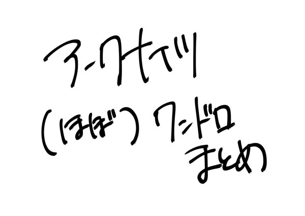 無題