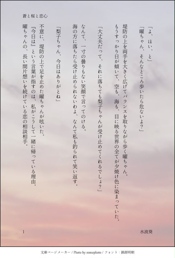 落書きまとめ【ようりこ・りなあい】