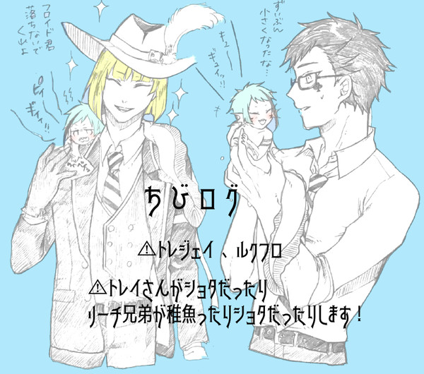 ちびロぐ