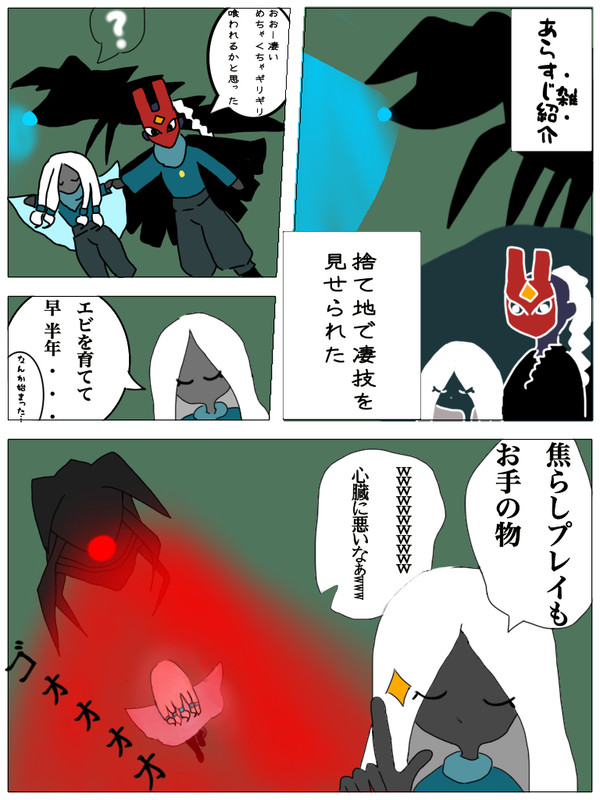 sky実録